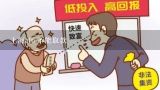 上海atm不能取款,ATM机器上存款取款只能100元起存吗？